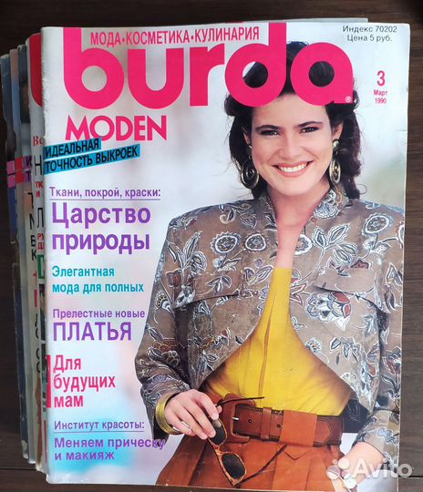 Журналы Бурда 1990 года