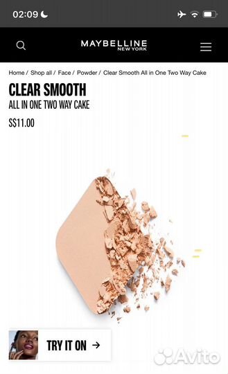 Пудра Maybelline Clear Smooth All in One