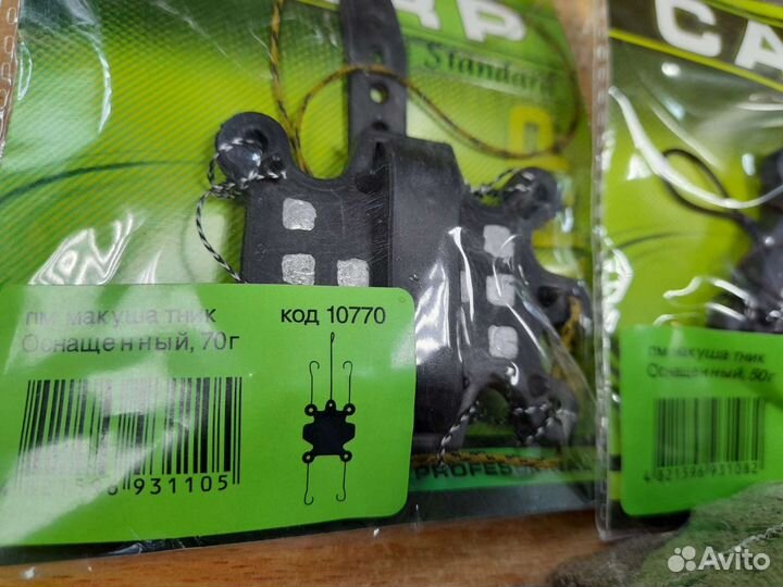 Макуха и макушатник, готовая снасть 60,70,80гр