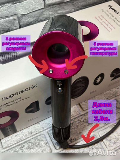 Фен Dyson Supersonic 1:1 (Малайзия) HD 08