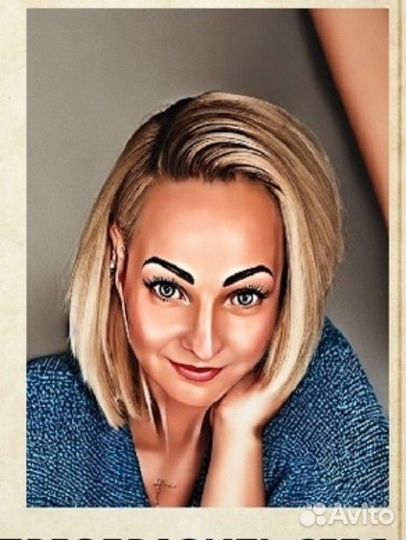 Диспетчер /Оператор