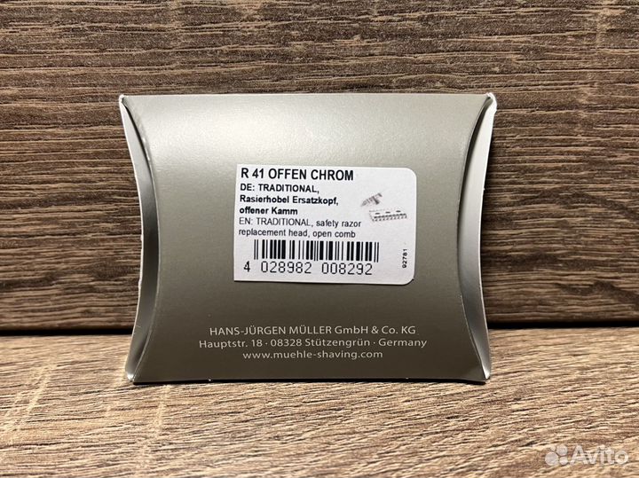 Muhle R41 - голова станка для бритья