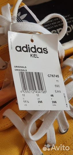 Кеды