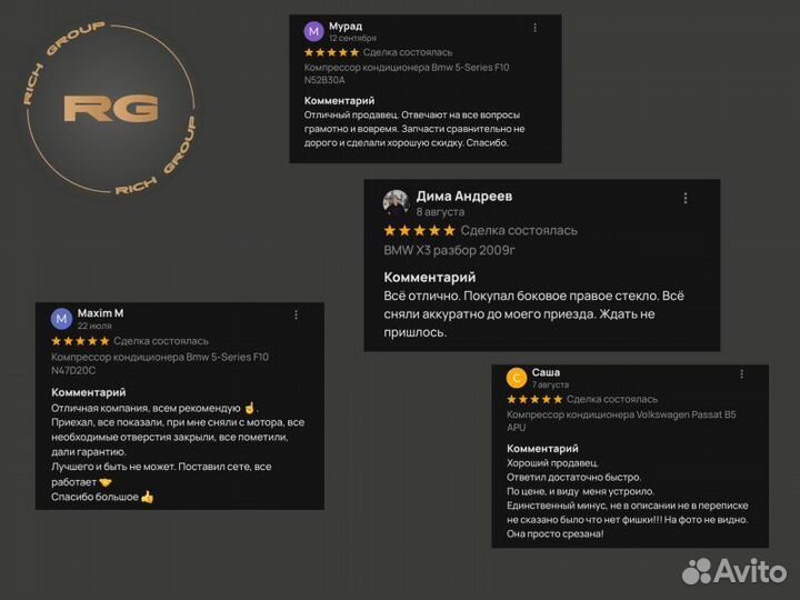 Турбина Jaguar Xe X760 AJ200 2015