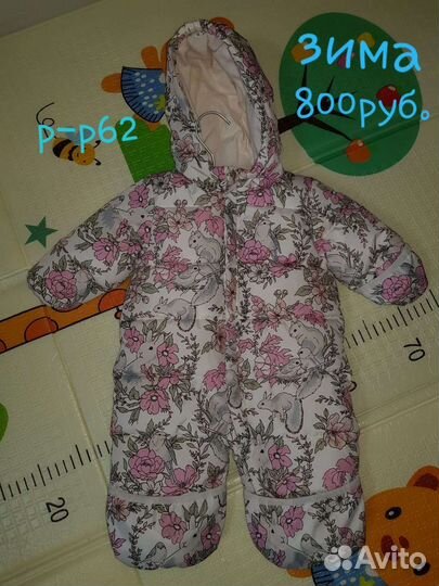 Комбинезон для девочки