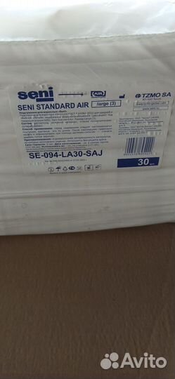 Подгузники для взрослых seni 3