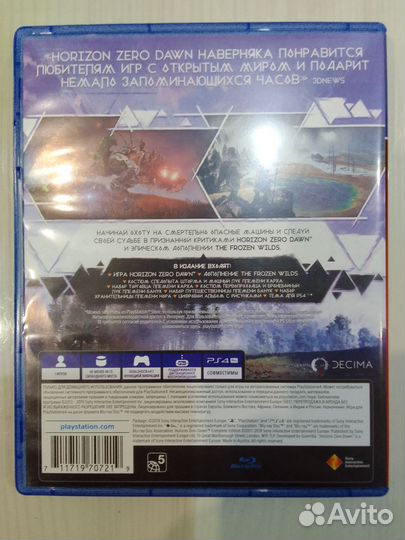 Игра для приставки ps4, ps5 Horizon Zero Dawn