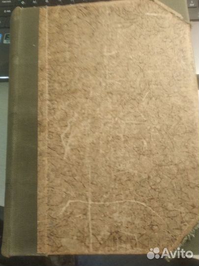 Книга хвольсон курс физики 23г и пушкин