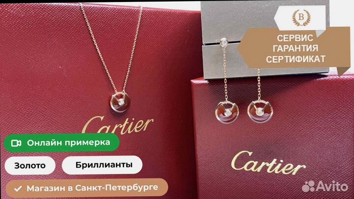 Серьги Amulette de Cartier 0,14ct