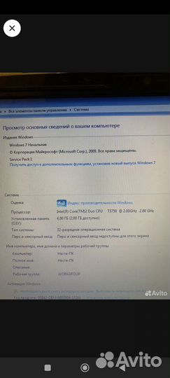 Acer aspire 6920g
