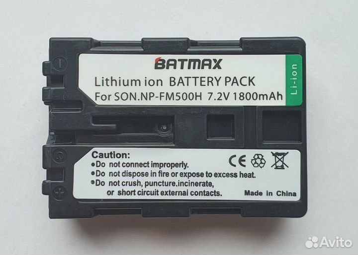 Аккумулятор для Sony NP-FM500H (Новый)