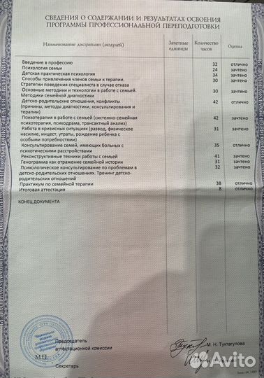 Репетитор по русскому языку огэ и егэ