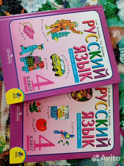 Школьные учебники 4,5,6 класс и тд