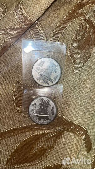 Монета сочи (факел)