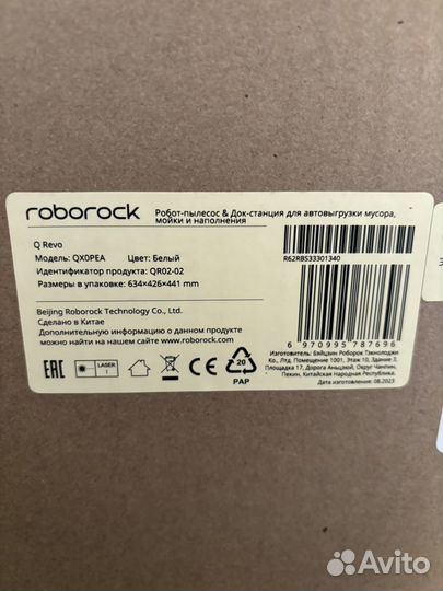 Roborock Q revo русская версия официальная