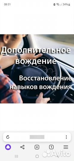 Обучение вождению автомат автомобиля обучение