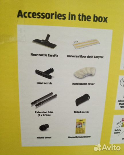 Пароочиститель Karcher SC 5 Белый