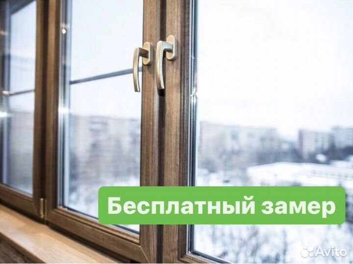 Окна, двери из пвх на заказ