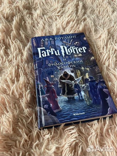 Книги: Дневники вампира, Гарри Поттер