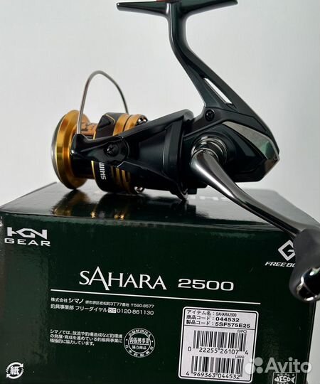 Катушка Shimano 22 Sahara 2500 Новая