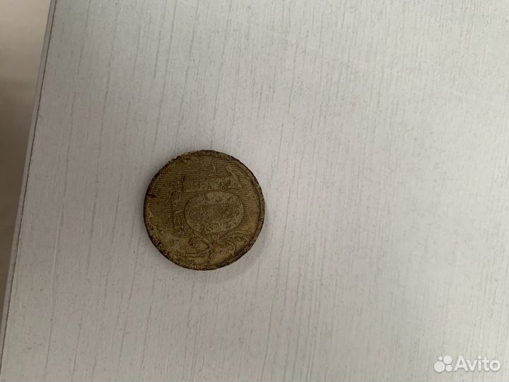 Монеты 1,2,5 и 10 браки