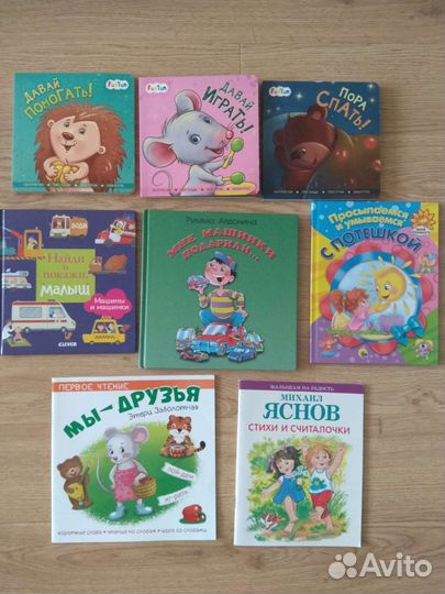 Книги детские новые