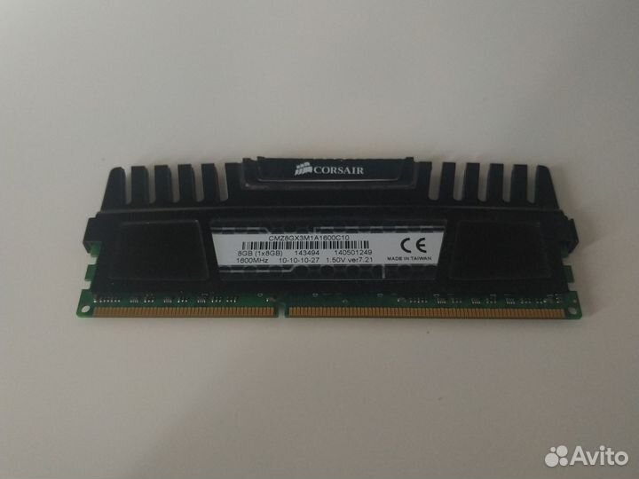 Оперативная память ddr3 8 gb 1600