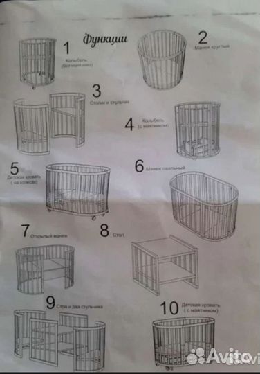 Детская кроватка трансформер с маятником