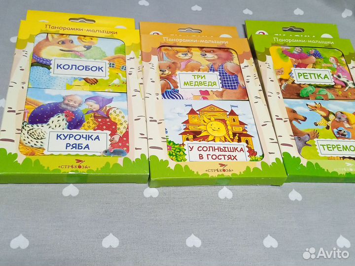 Детские книги