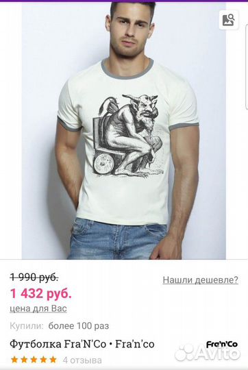 Футболка