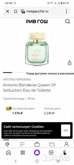 Туалетная вода женская