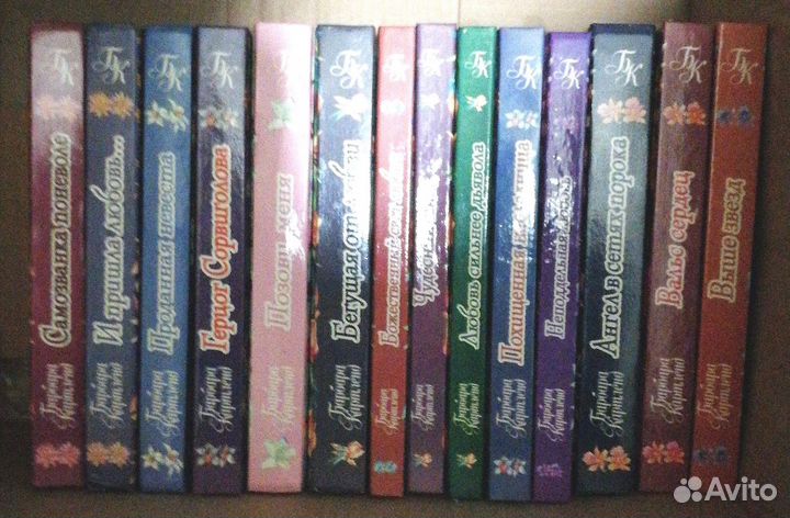 Книги любовные романы