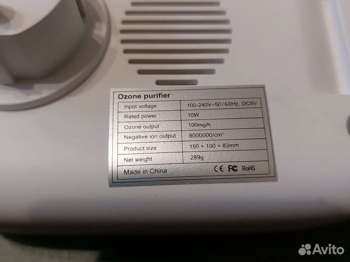 Озонатор.Очиститель воздуха.Ионизатор.Дезинфектор