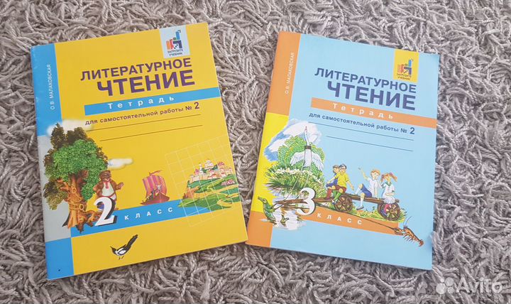 Литература Малаховская О.В