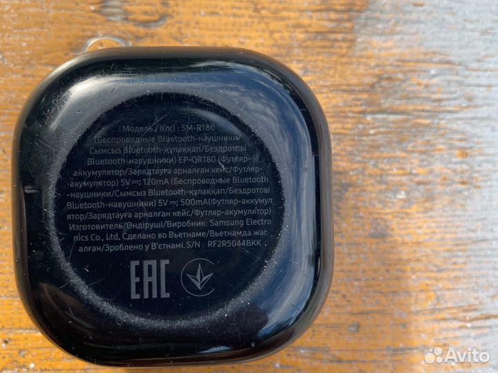 Зарядный кейс для samsung