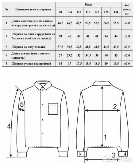 Рубашка в клетку детская новая