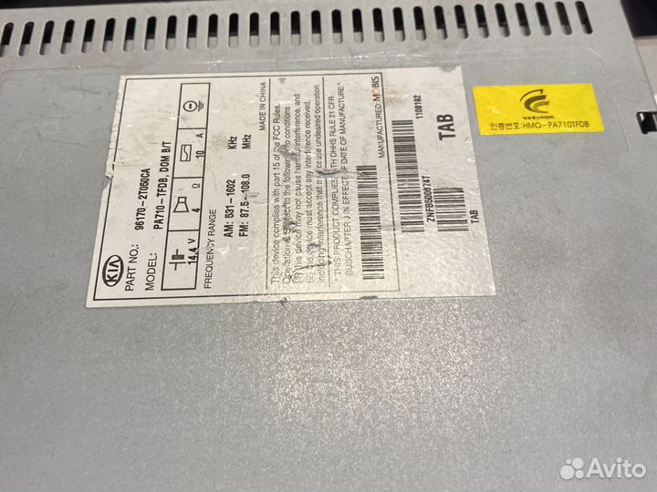 Штатная магнитола хундай киа