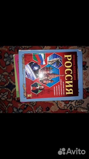 Золотая коллекция сказок Кот в сапогах