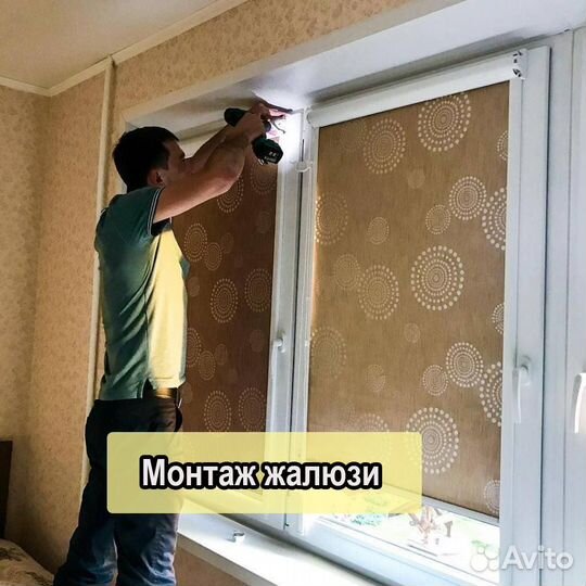 Мастер на час. Выезд. Частник