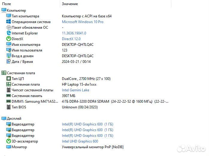 Материнская плата LA-H325P для HP 15-dw (N4020)