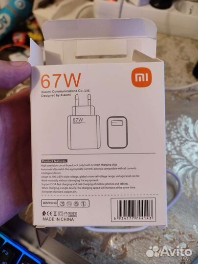 Быстрая зарядка xiaomi mi 67w