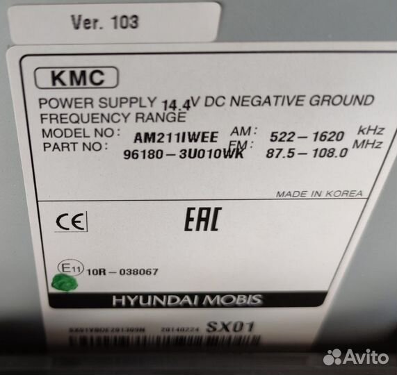 Заводское устройство на KIA Sportage 2014г