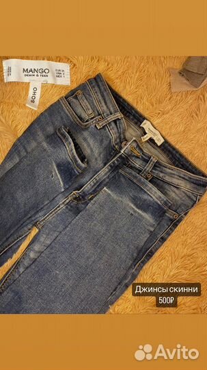 Женская одежда