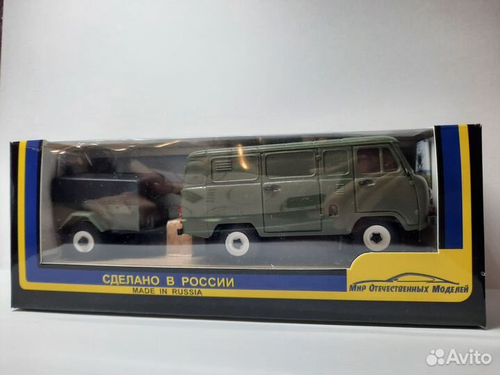 Модель УАЗ 3962 с прицепом 8109 Коллекционная