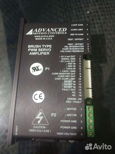 Электропривод