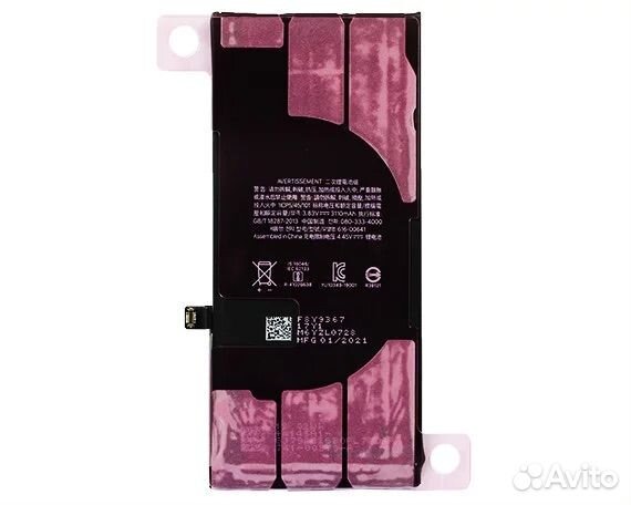 Аккумулятор iPhone 11 original 3110 mAh, 3.83 V