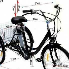 Электровелосипед трехколесный новый