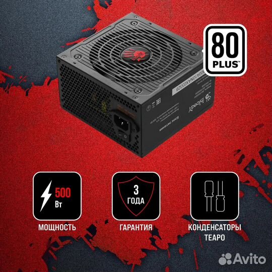 Блок питания Bloody BD-PS500W