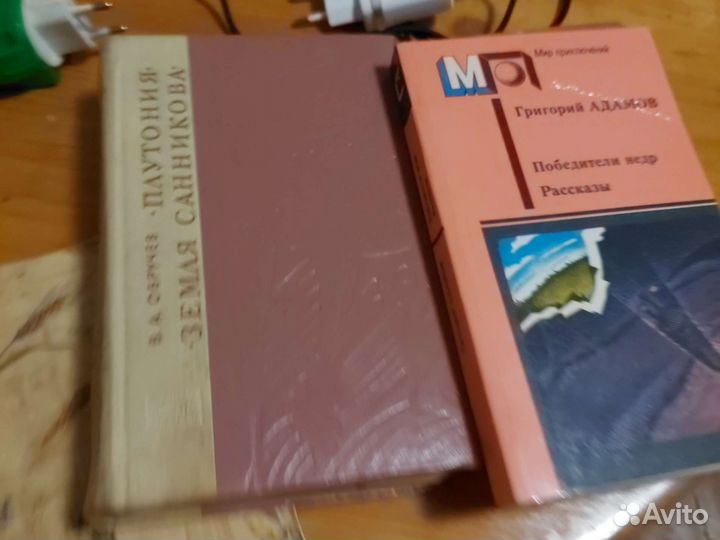 Книги, фантастика