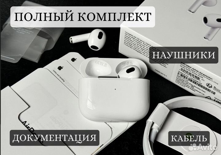 AirPods 3 Впервые в Москве Airoha Huilian